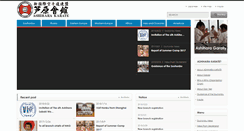 Desktop Screenshot of eng.ashihara-karate.net